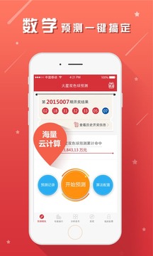 ˫ɫѹٷv2.4.7 ׿