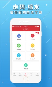 ˫ɫѹٷv2.4.7 ׿