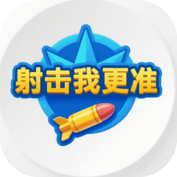 Ҹ׼Ϸv1.0.1 ׿