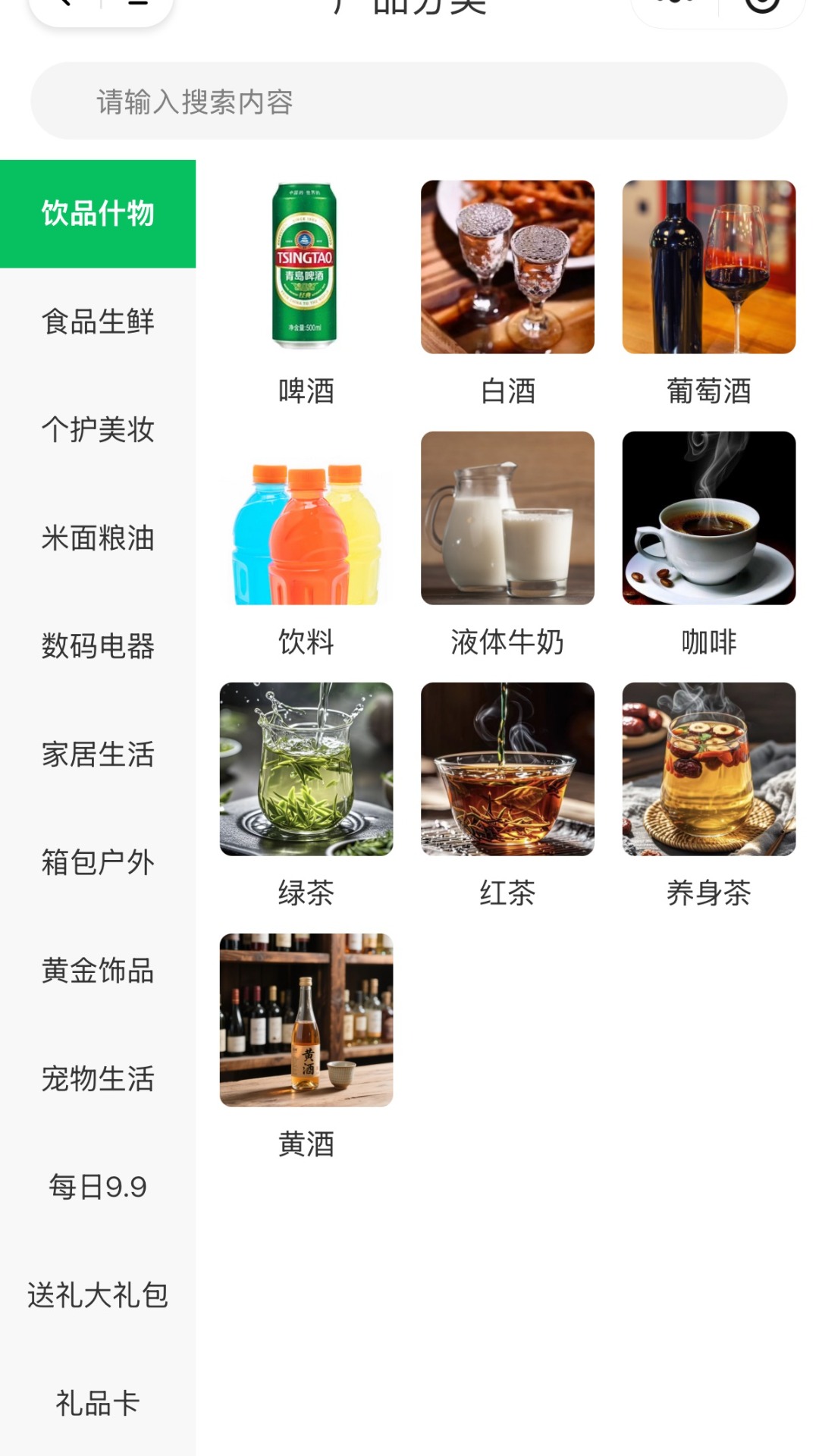 Ҽѡ°v2.1.0 ׿