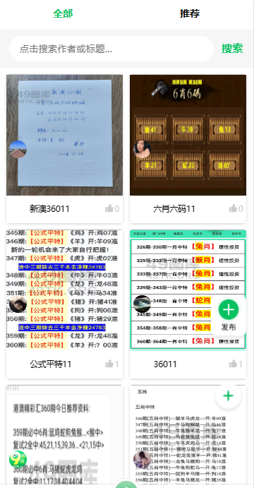 4949ѹappv1.1.4 °