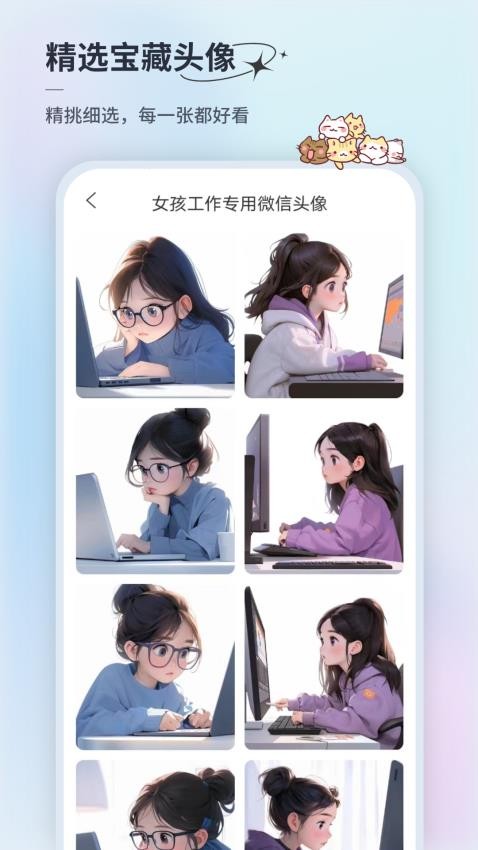 ͷappٷv1.0.2 ֻ