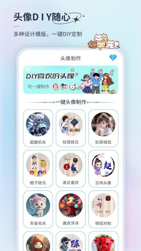 ͷappٷv1.0.2 ֻ