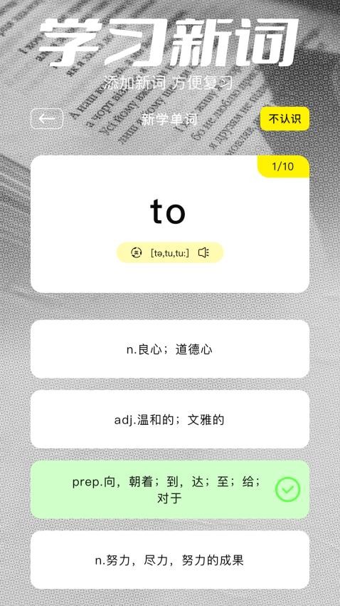 7732appֻv1.2 °