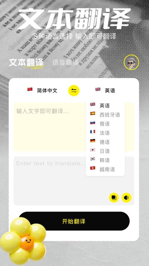 7732appֻv1.2 °