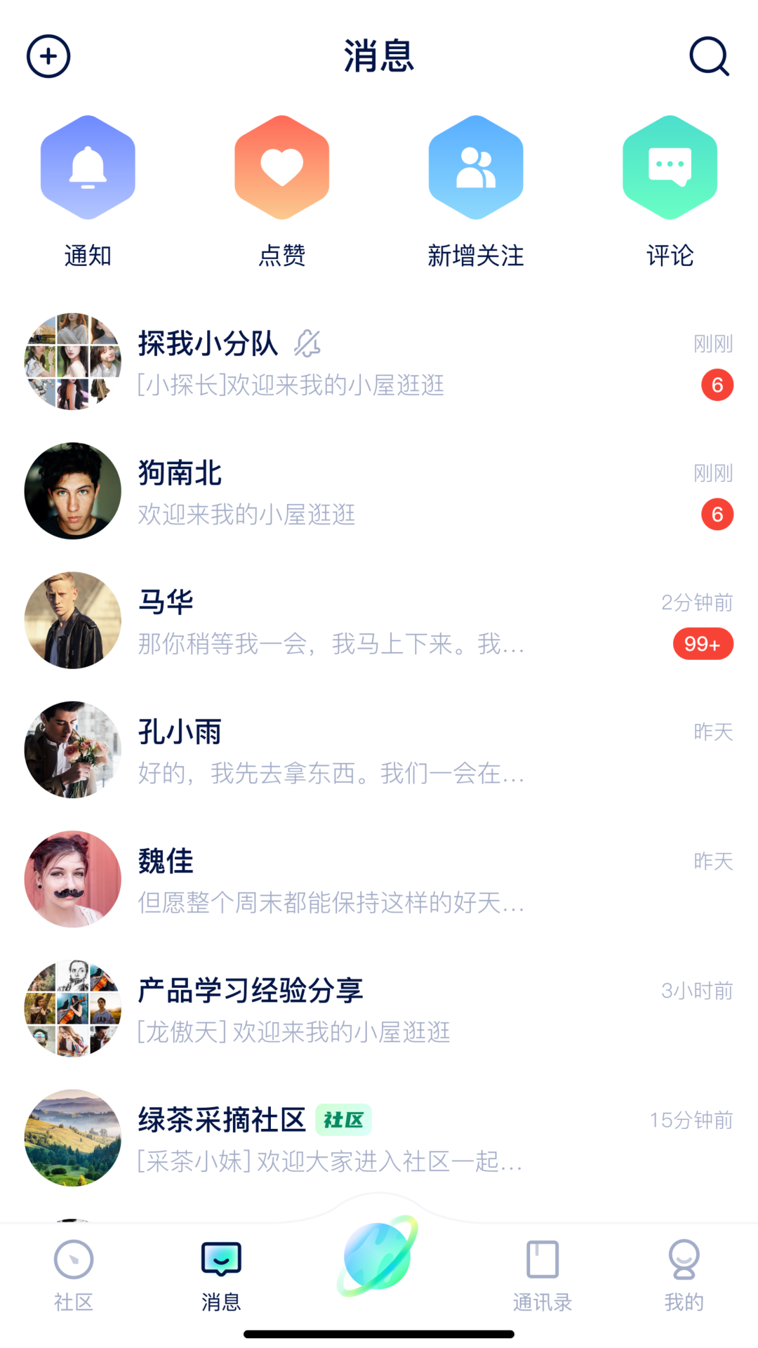 ̽��Ԫ����app�ٷ�������v7.0.4 ��׿��