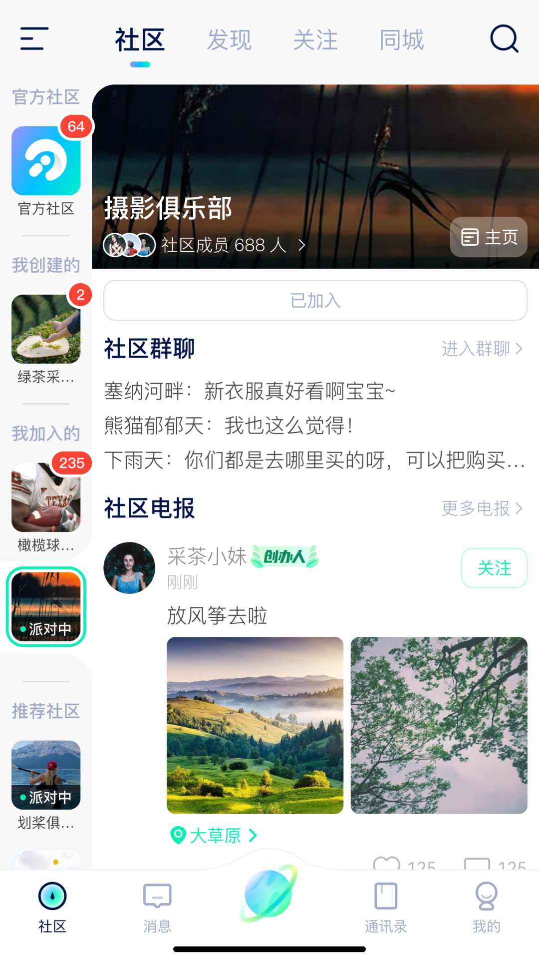 ̽��Ԫ����app�ٷ�������v7.0.4 ��׿��