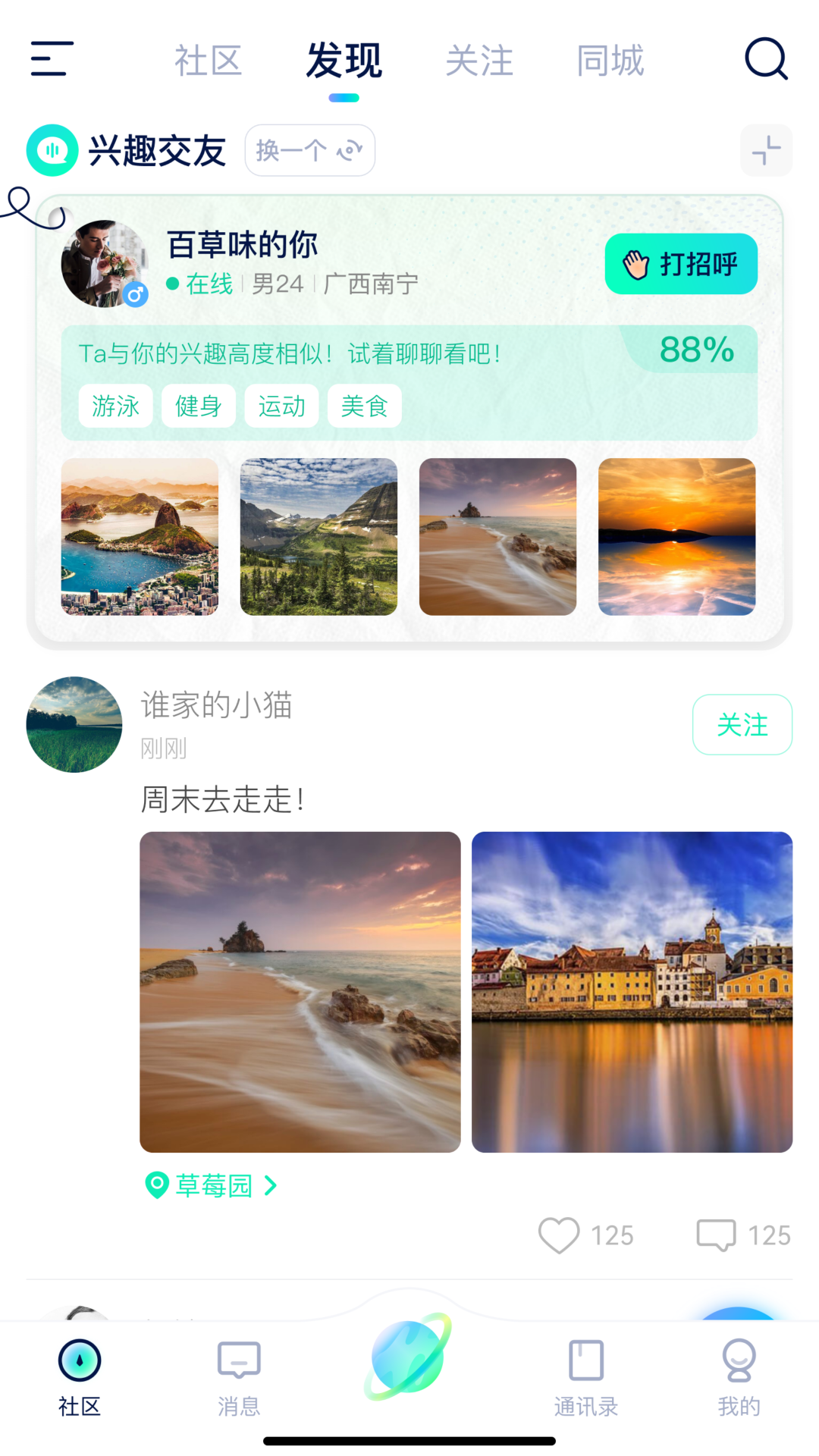 ̽��Ԫ����app�ٷ�������v7.0.4 ��׿��