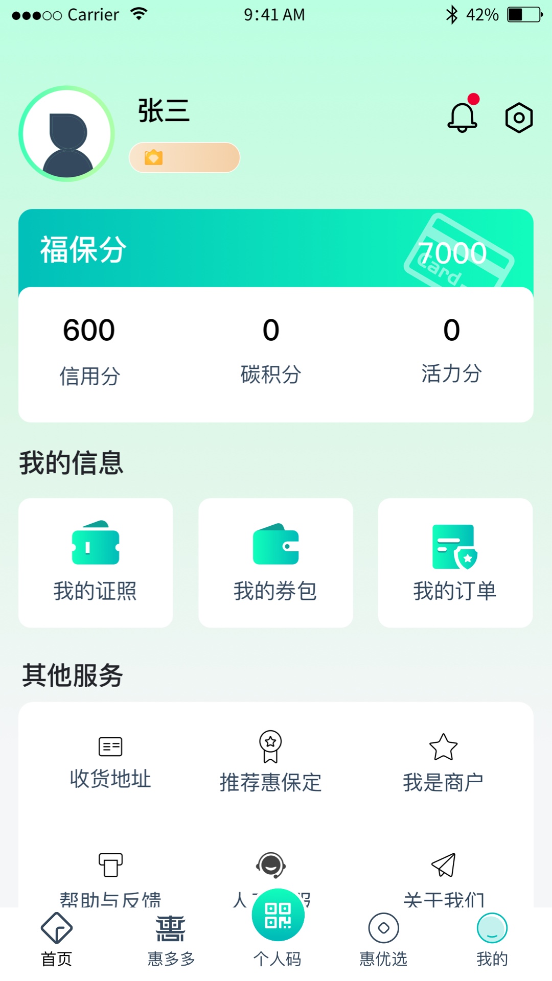 ݱappٷv2.1.0 ׿