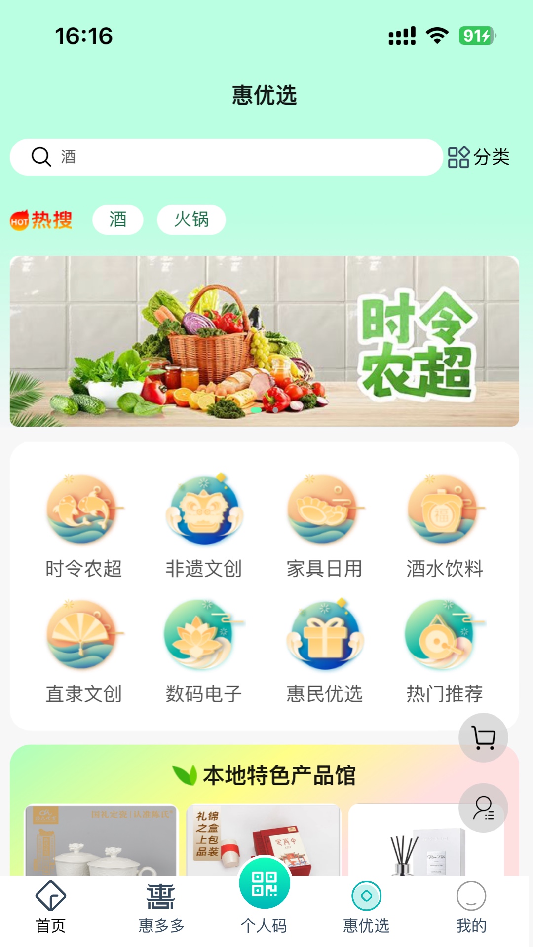 ݱappٷv2.1.0 ׿