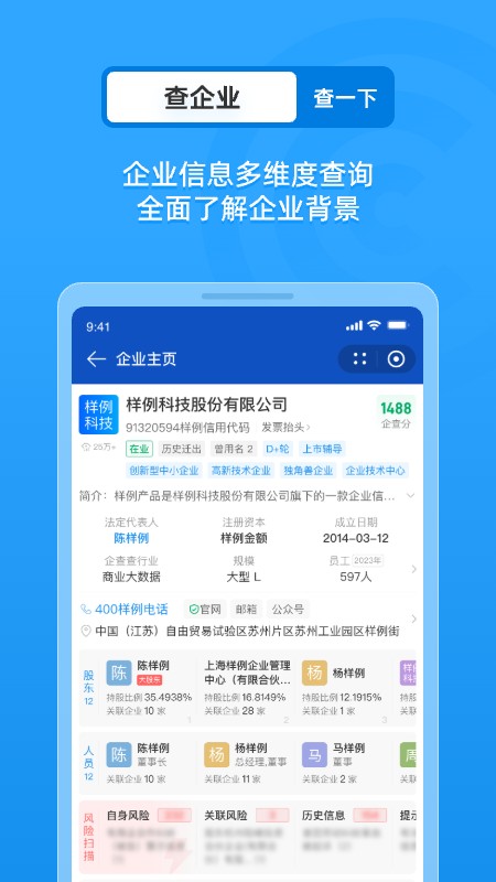 ҵòѯv19.3.0 Ѱ