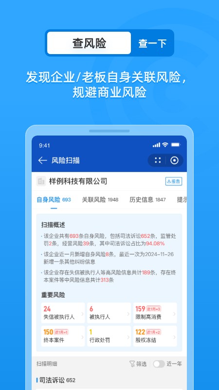 ҵòѯv19.3.0 Ѱ