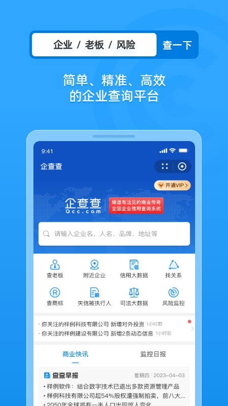 ҵòѯv19.3.0 Ѱ