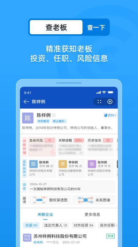 ҵòѯv19.3.0 Ѱ