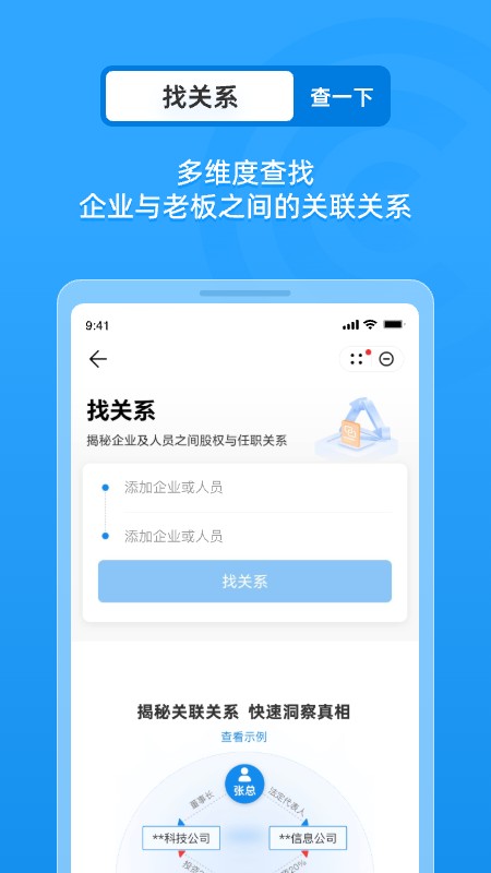 ҵòѯv19.3.0 Ѱ