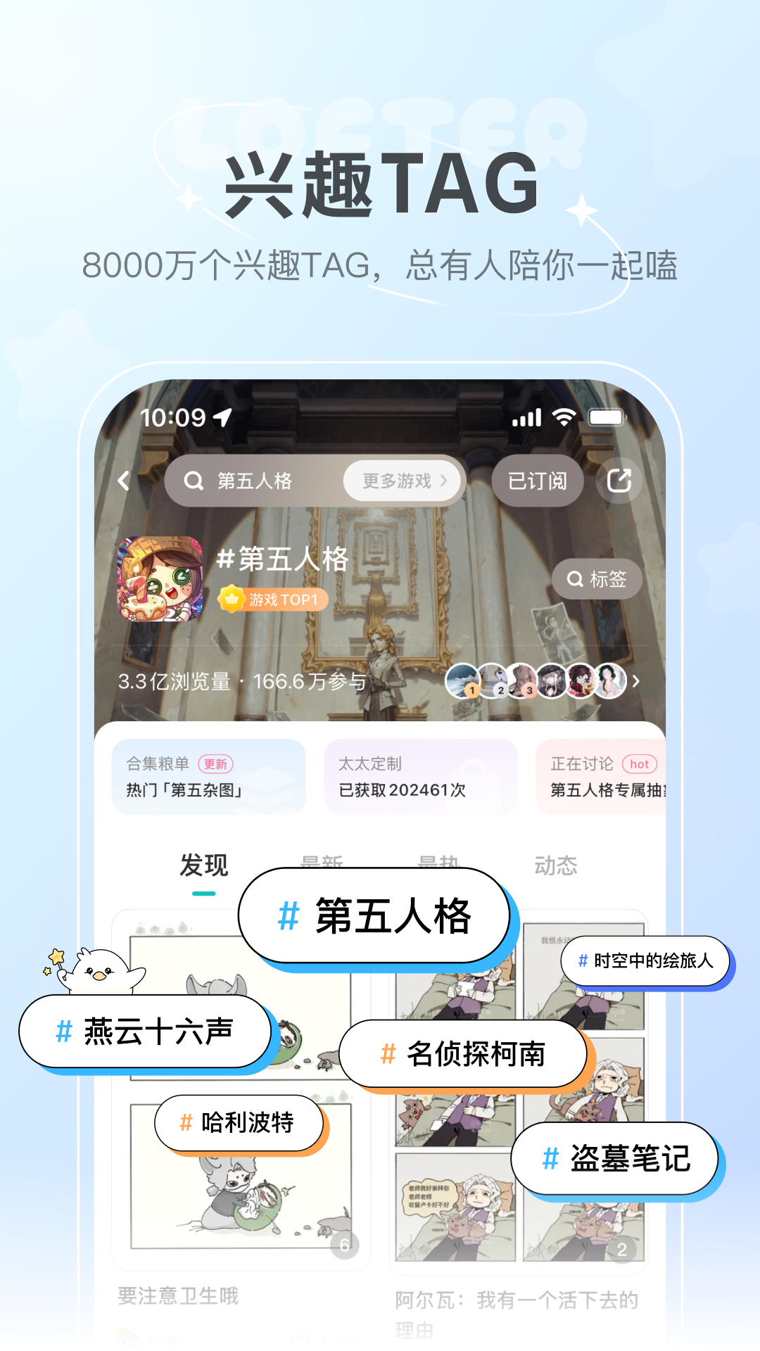 LOFTERٷv8.2.31 °汾
