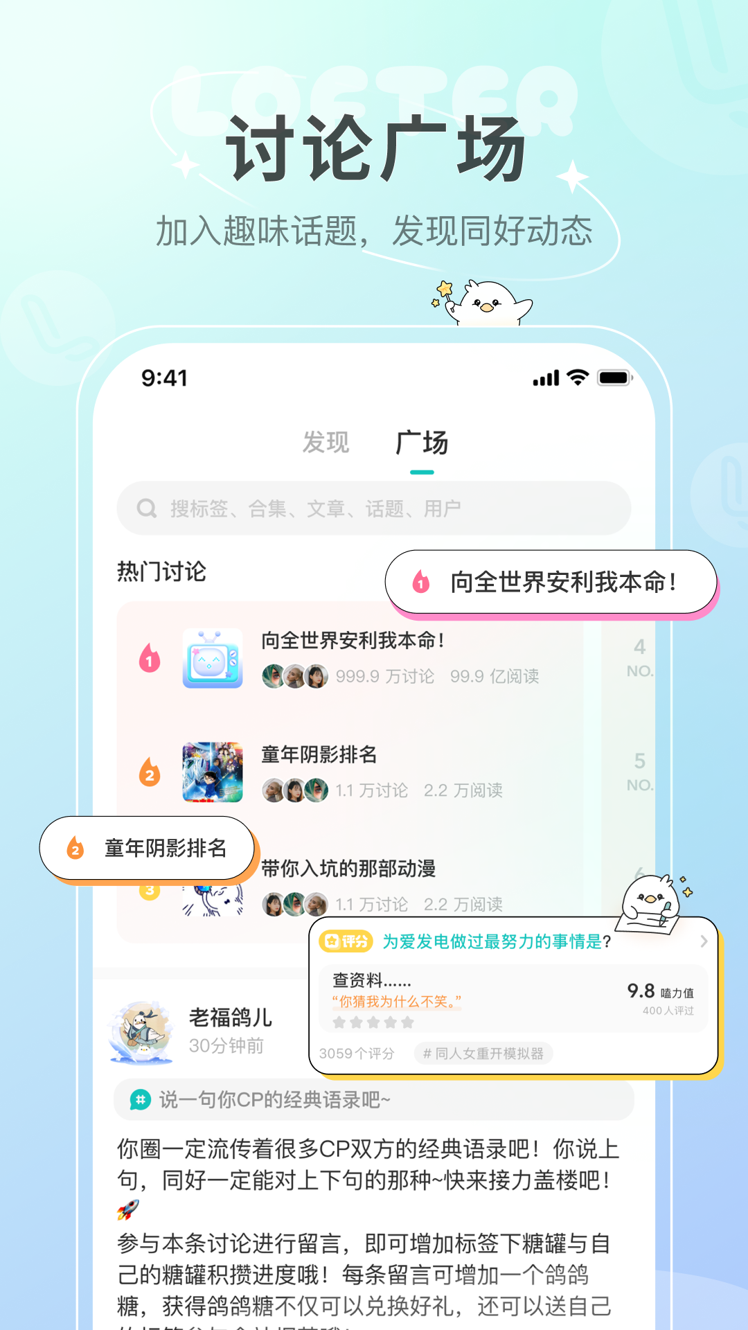 LOFTERٷv8.2.31 °汾