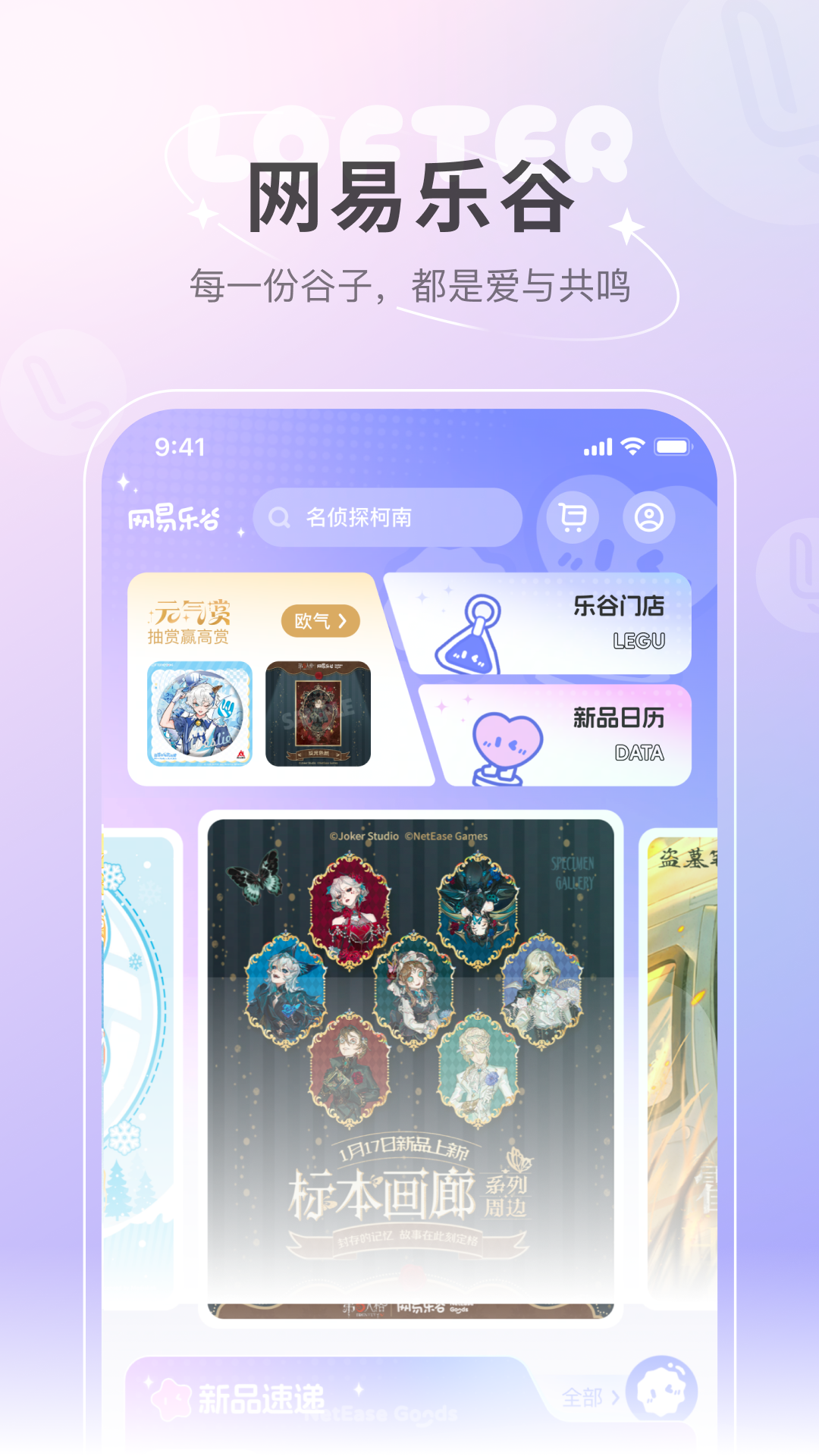 LOFTERٷv8.2.31 °汾