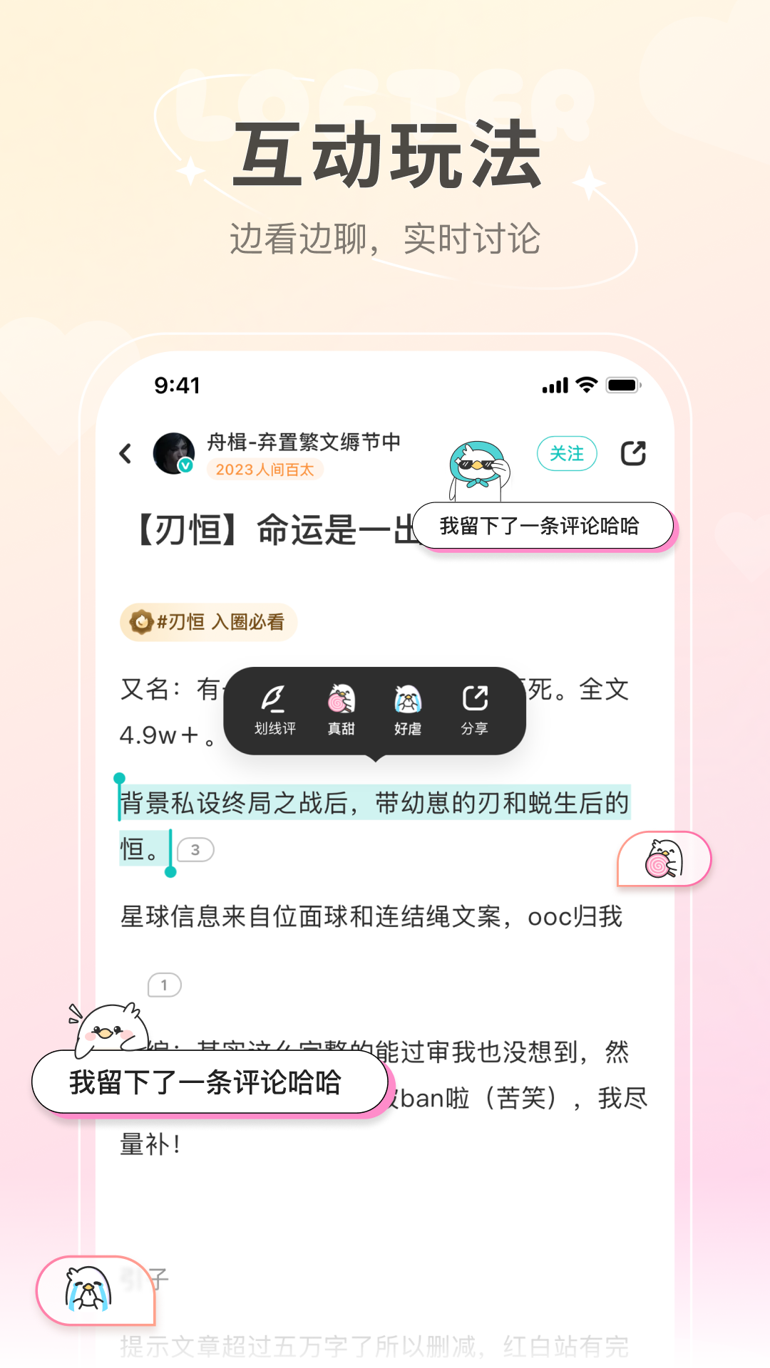 LOFTERٷv8.2.31 °汾