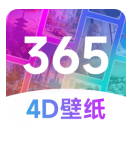 365ֽٷv4.3.0 ׿