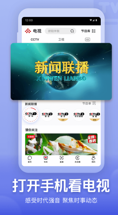 Ƶappذװֱv3.1.9.25908  °