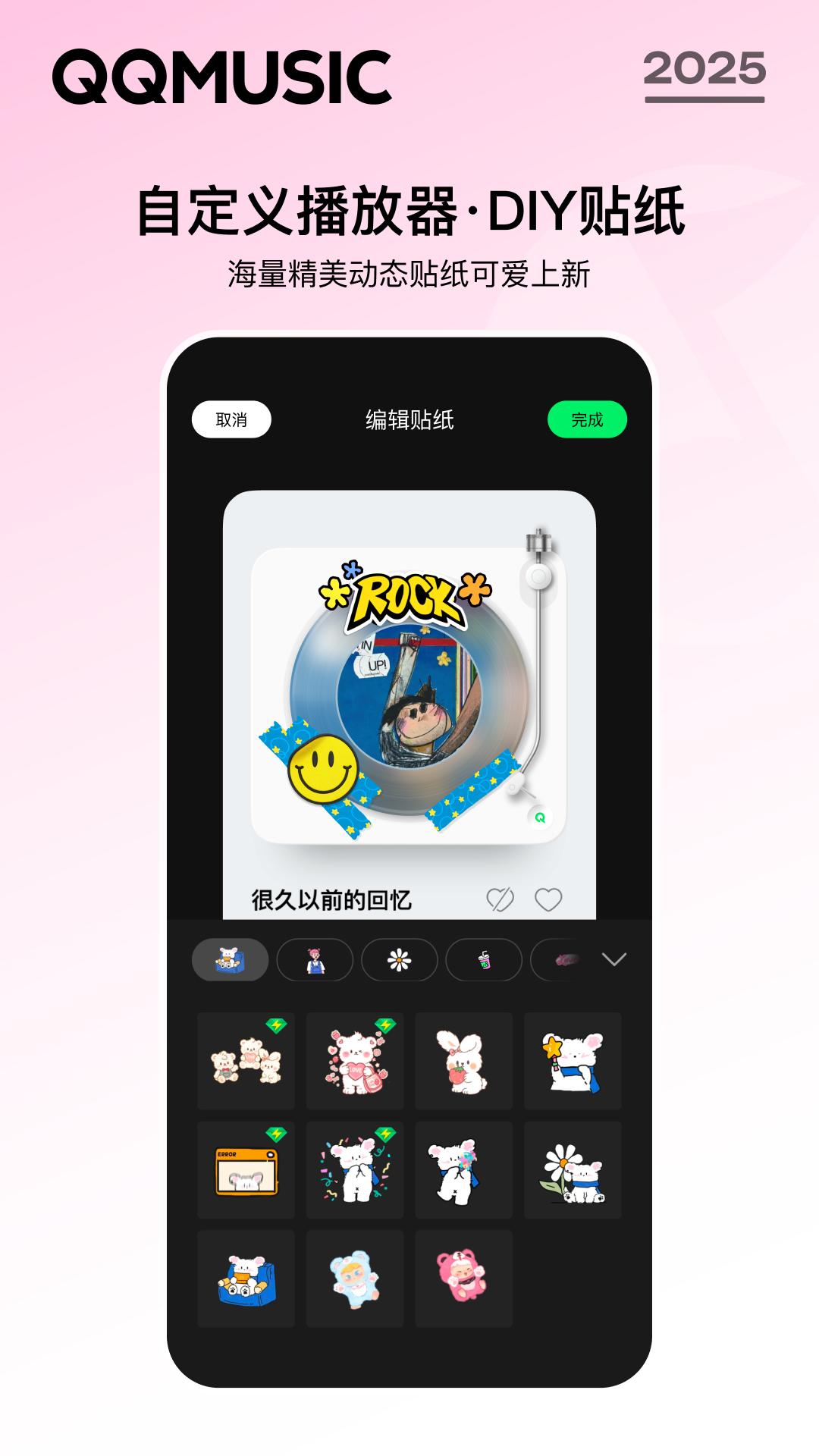 qqappdbv14.8.0.8 ٷ