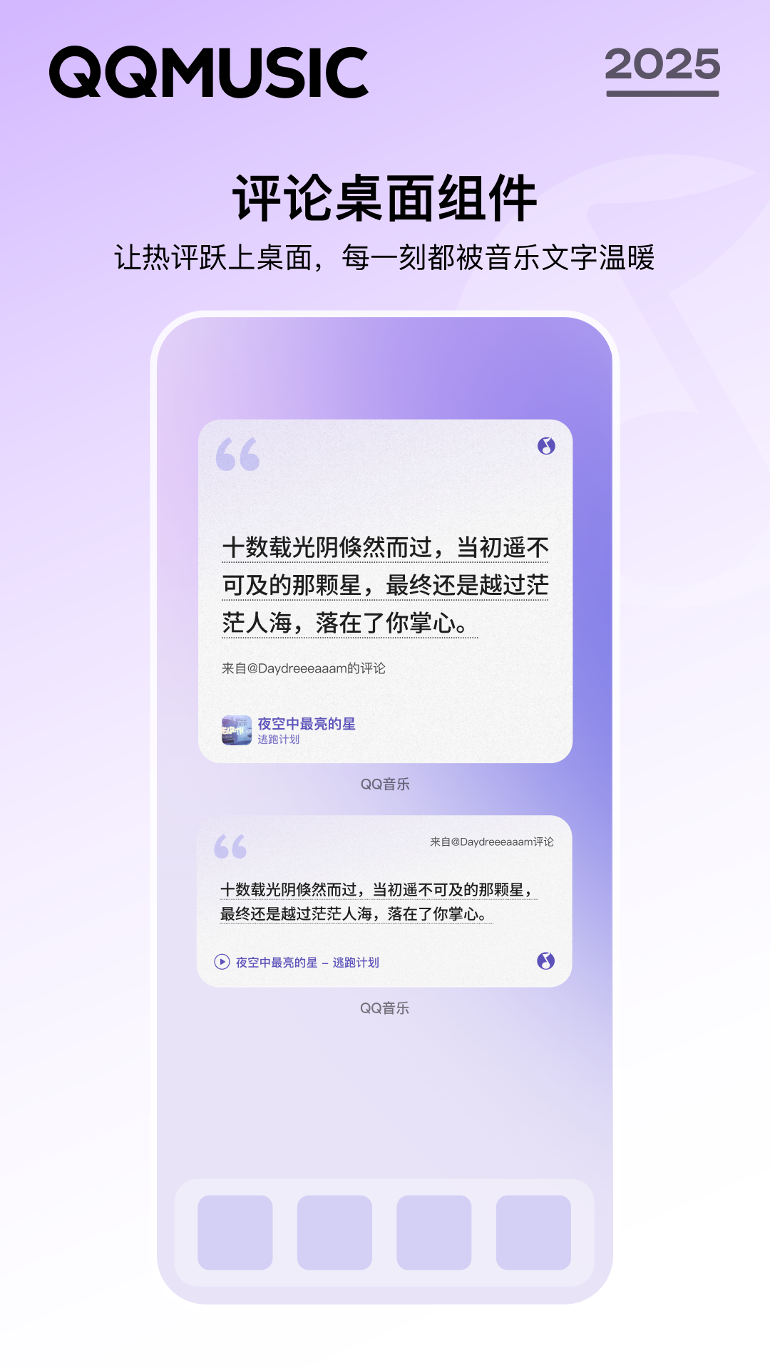 qqappdbv14.8.0.8 ٷ