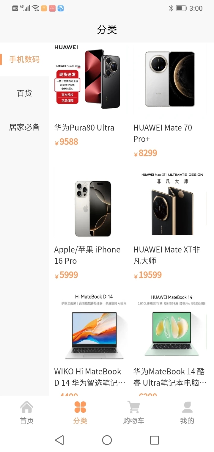 ż̳appv1.0.0 ׿