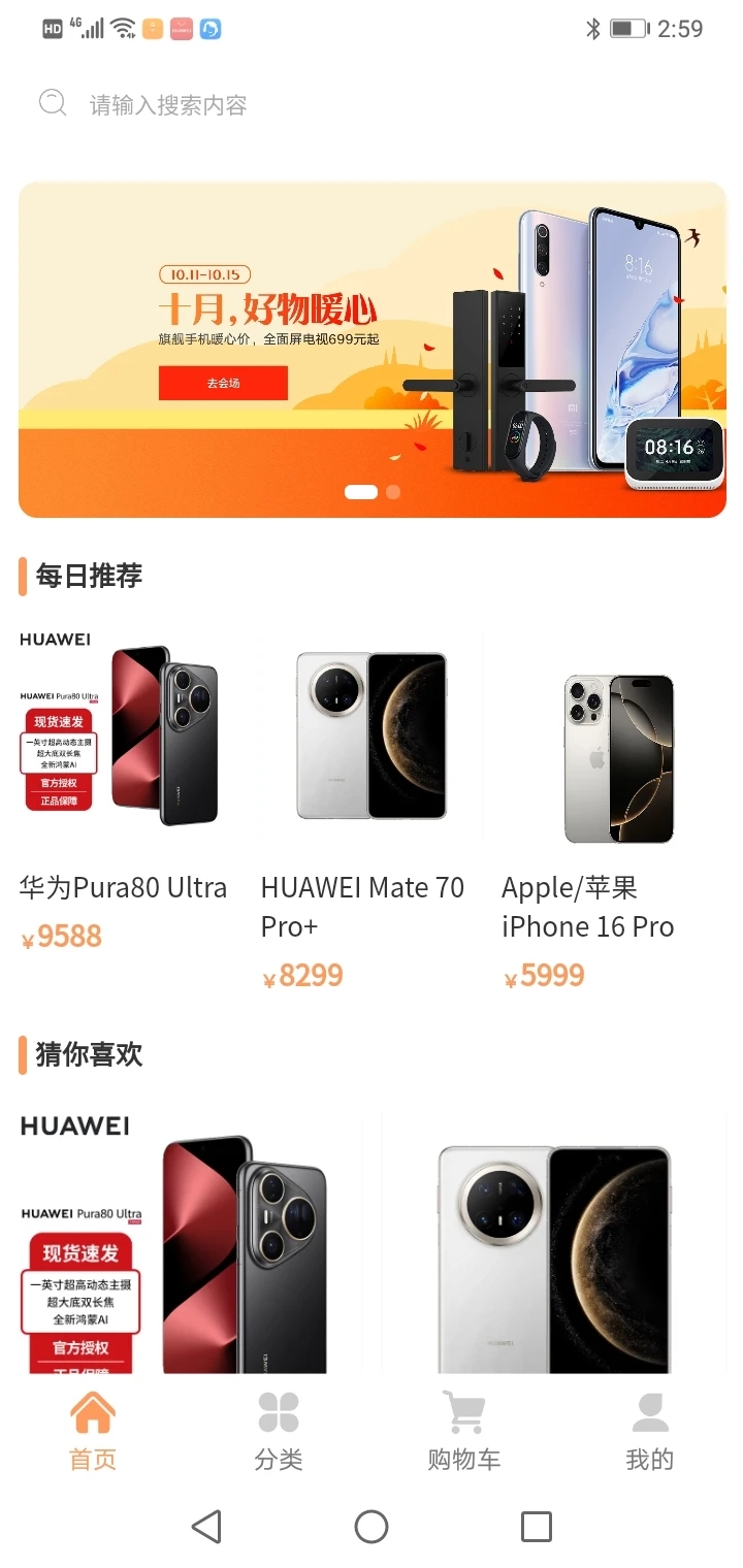 ż̳appv1.0.0 ׿