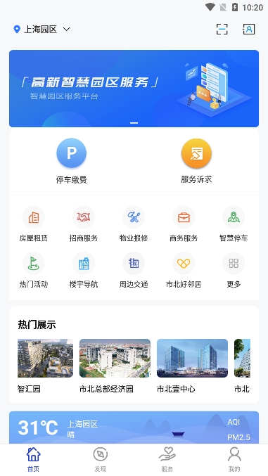 бappv1.5.9 ׿
