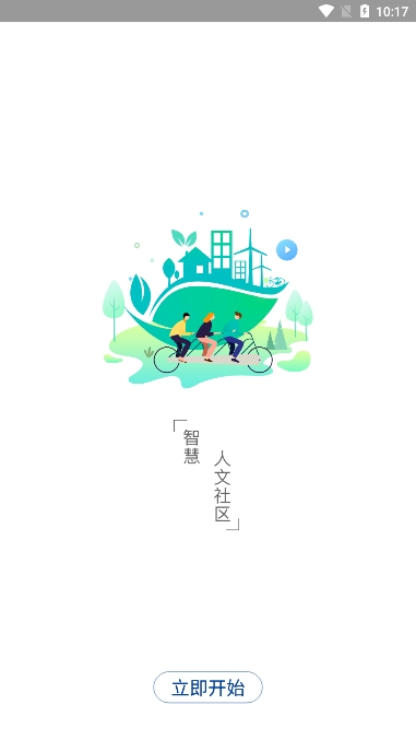бappv1.5.9 ׿