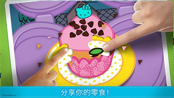 lunchboxè㵱İ(HelloKitty㵱װ)v2025.1.0 ׿