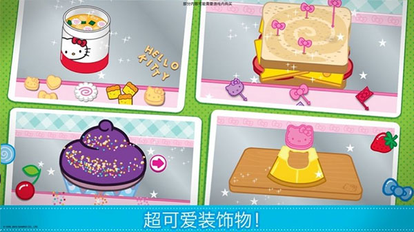 lunchboxè㵱İ(HelloKitty㵱װ)v2025.1.0 ׿