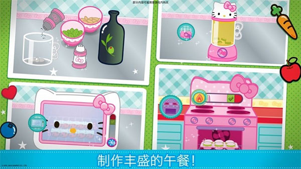 lunchboxè㵱İ(HelloKitty㵱װ)v2025.1.0 ׿