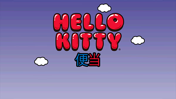 lunchboxè㵱İ(HelloKitty㵱װ)v2025.1.0 ׿