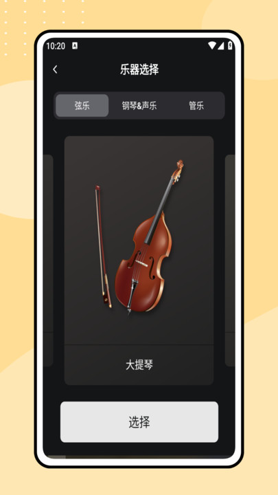ʶ°v1.0.0 ׿