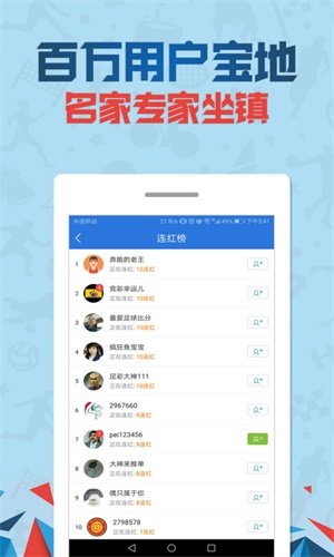 Ʊʦv3.1.4 ׿