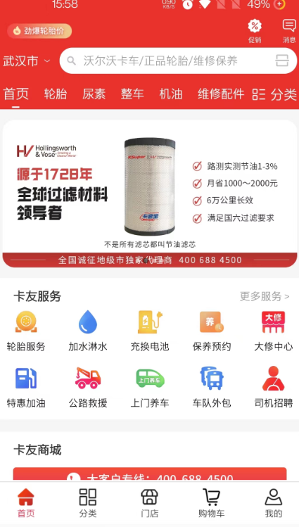 ֮app°v2.0.41  ׿