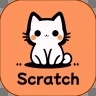 scratchȤζv1.1 ׿