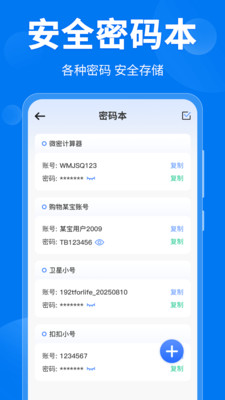 ΢ܼv3.1.1 ׿