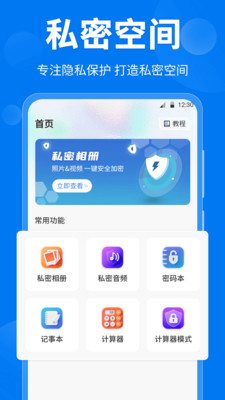 ΢ܼv3.1.1 ׿