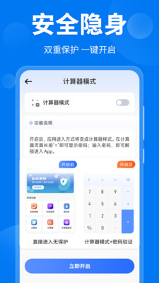 ΢ܼv3.1.1 ׿