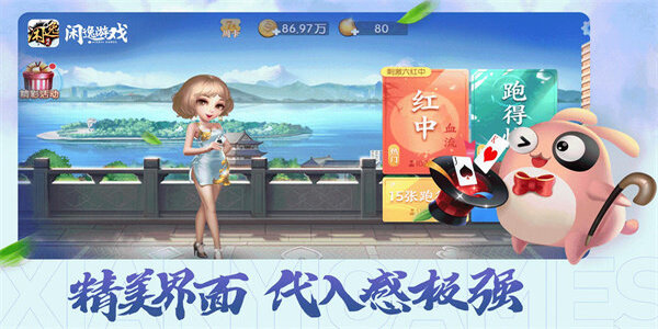 ݶ(Ѱ)appv6.8.8 ׿