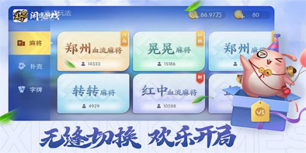 ݶ(Ѱ)appv6.8.8 ׿