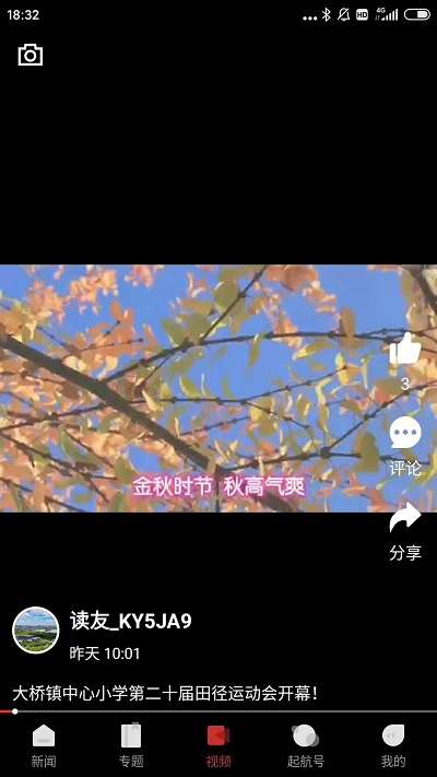 Ϻֻͻv2.0.7 °