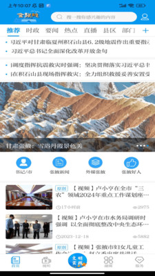 Ҵýͻv3.4.1 ׿