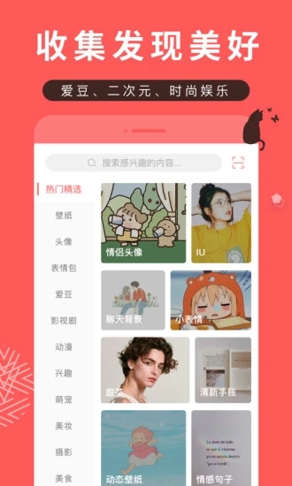 app°v8.65.0