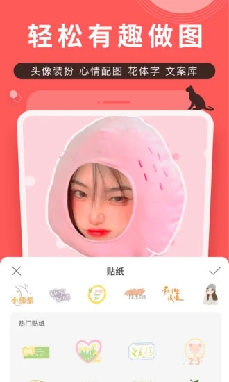 app°v8.65.0