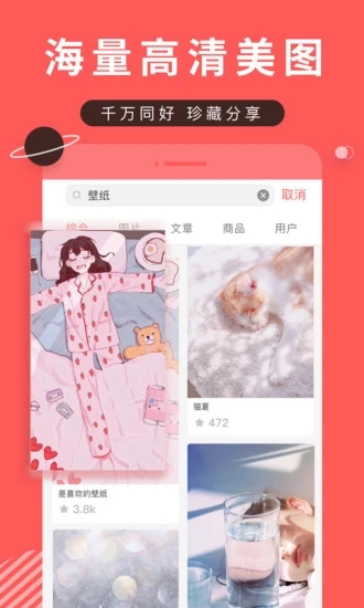 app°v8.65.0