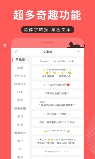 app°v8.65.0